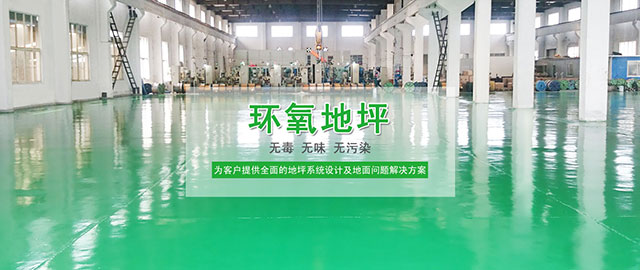 手机站banner